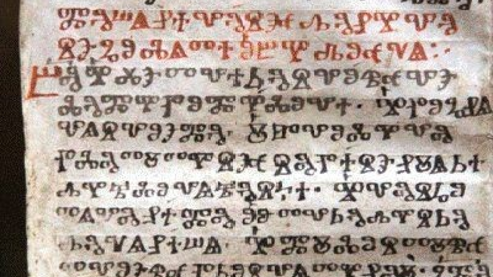 Hlaholika je prvé písmo alebo grafický systém slovanských jazykov, ktoré vytvoril Koštantín Filozof okolo roku 862, predtým, ako prišiel so svojím starším bratom Metodom na Veľkú Moravu.