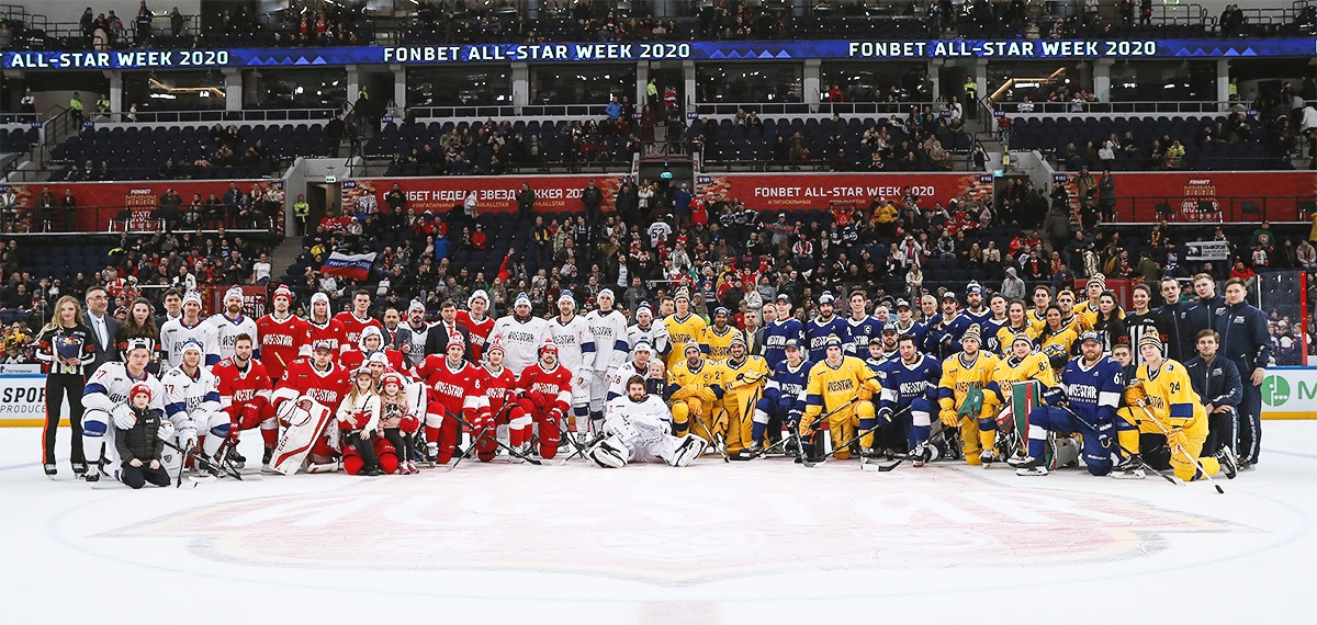 Zápas hviezd KHL 2020
